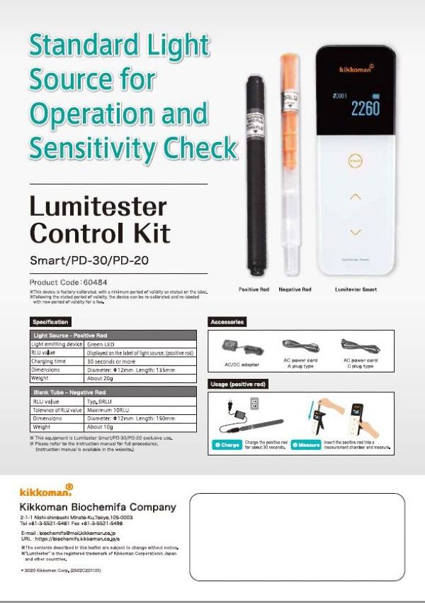 Lumitester Calibration Kit