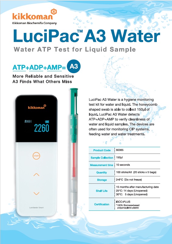 LuciPac A3 Water