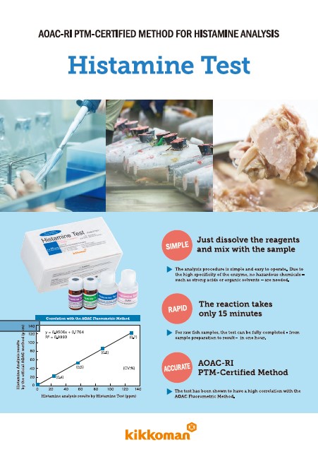 Histamine Test