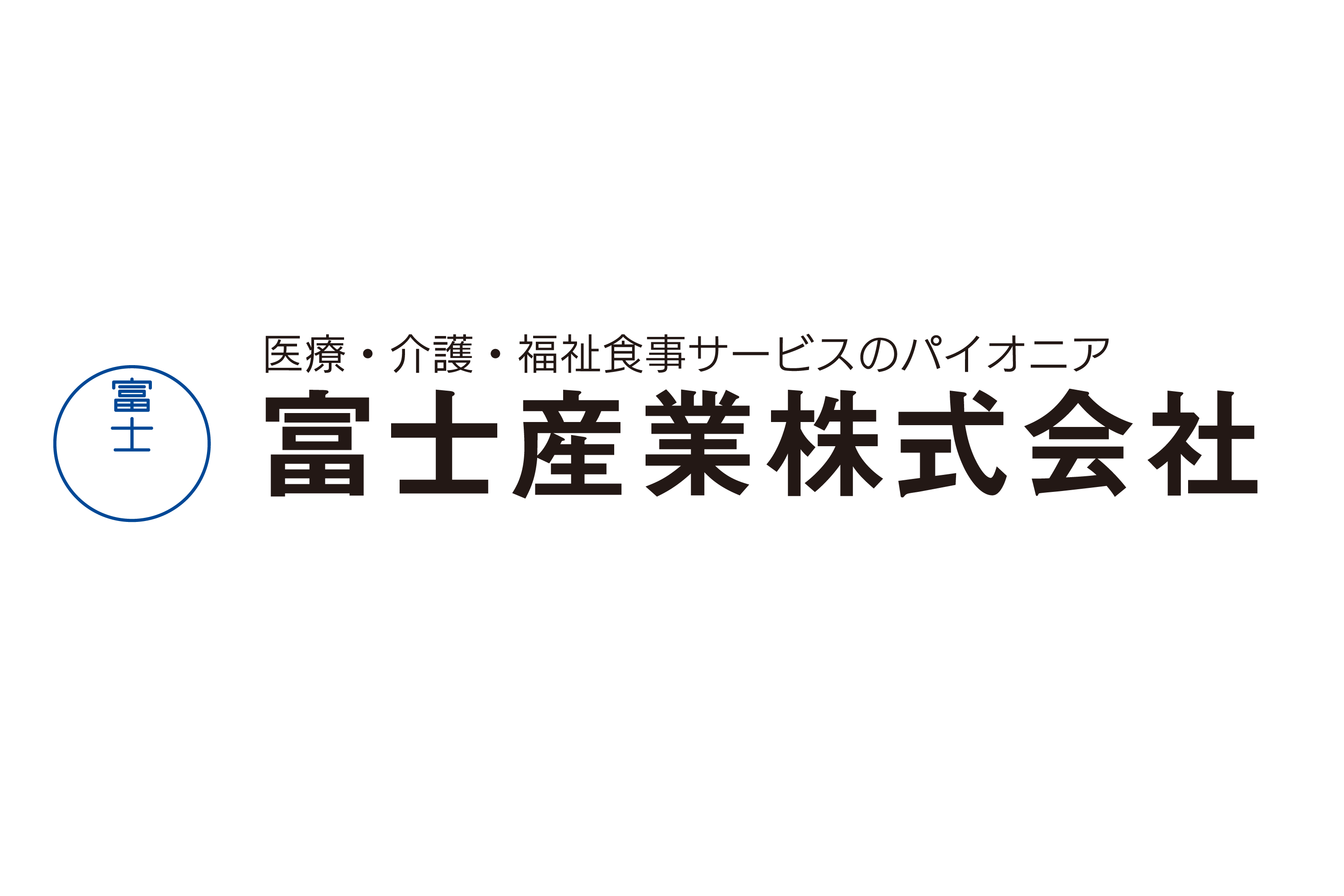 富士産業株式会社